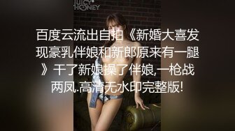 《黑客破解》单位领导酒店潜规则美女同事不同意就强操反抗也没有用