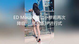 抖阴 来自女大学生的迷奸-沈娜娜