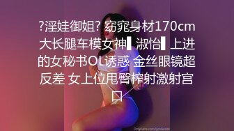 女号专访,鲜肉小直男激射