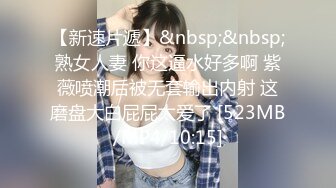 狠狠打屁股，操极品美女