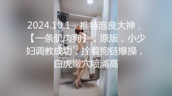 淫妻精选绿帽绿奴3p