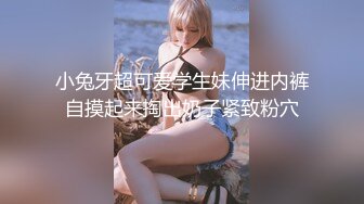 有颜值有身材 极品大波翘臀美女模特后台换衣服全程被偸拍 这大腚后坐力十足推车爽死人的