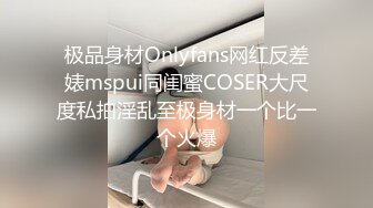 网红反差婊母狗OnlyFans留学生美眉香蕉妹与洋男友各种啪啪自拍中出内射雪白大奶肥臀很耐操无水印7