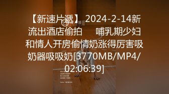 台湾麻生希『希希』情人节限定剧情 新娘婚礼当日趁新郎不在偷腥旧情人 啪啪千百回