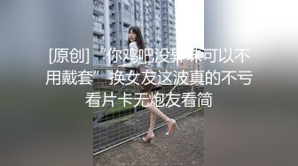 露脸小情侣私拍泄密极品清纯颜值小美女被调教成小母狗了，露出调教啪啪 玩的开！外表清纯靓丽床上风骚