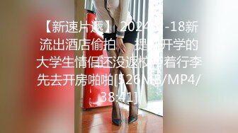 无水印[MP4/445M]12/28 健身美眉塞着肛塞被无套操逼深喉吃鸡再爆菊花内射VIP1196