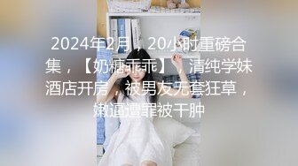 [MP4/ 944M] 新片速递外围女探花小文哥网约个2000元的美女大学生兼职美眉叫床呻吟不是一般的浪大骚货一枚