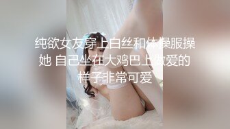 『果果法克』一对巨乳揉着超刺激