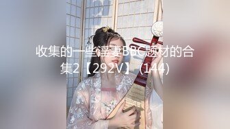 小诊所无良医生偷拍来做人流的女大学生,还趁麻醉后摸她奶子并用她手帮自己打飞机