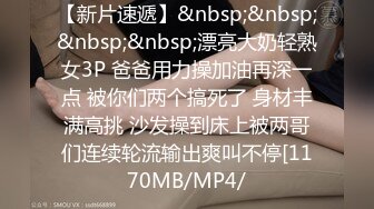 [MP4]STP31808 天美传媒 TMG131 贴心棉袄女儿用骚逼温暖爸爸 樱樱 VIP0600