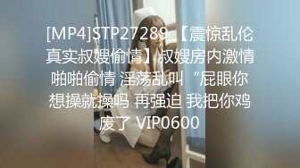 [MP4/ 1.11G]&nbsp;&nbsp; 深夜约漂亮妹子 女的太机车要狠狠操 怼着骚穴就是猛操 妹子直喊疼加大力度持续输出