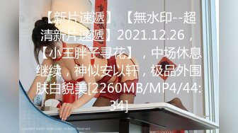 无水印[MP4/256M]12/5 淫荡人妻的三角关系老公不理我你要陪我打一炮吗VIP1196