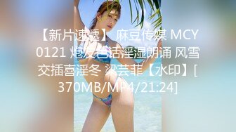 【少女秩序勁爆】小滿 超頂稀缺内部定制流出 奴隸少女調教私拍 曼妙稚嫩酮體 羞恥感爆棚小穴蜜汁泛濫 淫靡色誘