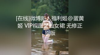 自拍原创认证，女友的嫩比