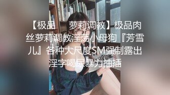 新流出高校女厕❤️极品高清全景后拍两个年纪骚大貌似老师的少妇风尘味很重