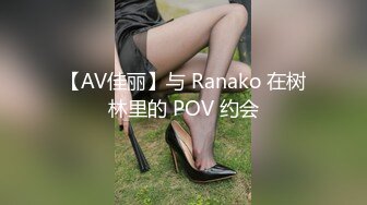 校服比情趣内衣更有乐趣✿青春活力少女『樱可』清纯私拍，清纯唯美的脸蛋，实则内心空虚淫荡不堪，满足一切性幻想