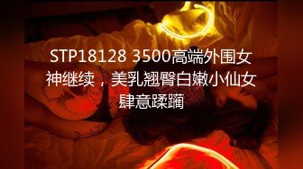 (起點傳媒)(qdyp-010)(20221211)趁妻子生病叫了個約啪妹-壞壞.TS