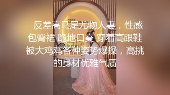 【暖暖】快手泄密，河南气质美人妻，姐姐的逼还粉，摸两下就出水，胸大肤白完美的肉体 (2)