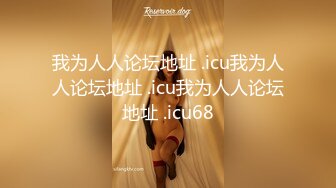 我为人人论坛地址 .icu我为人人论坛地址 .icu我为人人论坛地址 .icu68