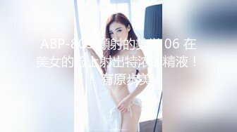 [JVID] 极致快感！『Lara Fan双囍』超美模特性感S型身材 情欲诱惑御姐风情 床上使坏高潮一波波