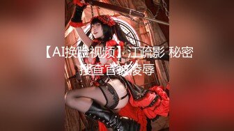 【露脸女神❤️超颜反差】精选20套高颜美女生活淫乱私拍甄选 (1)