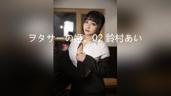 女神和金主爸爸的性生活合集【晴儿宝贝】极品蜜桃臀~随便舔~随便操【99V】 (10)