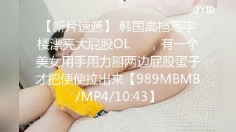 [MP4/3530M]8/25最新 加拿大华人圈淫乱夫妻性爱趴乱交内射场面淫乱淫靡VIP1196