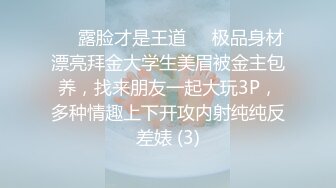 [2DF2] 刺激桑拿洗浴按摩会所现场点妃被夸奖很帅美女被干的尖叫胡言乱语 [MP4/100MB][BT种子]