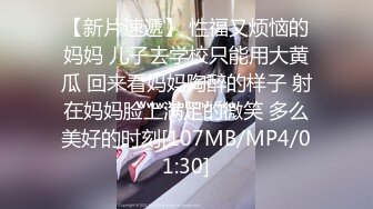 模特身材和大叔老男人，床上吸屌锅盖头吸咪咪，幸福至极，无套打桩互玩69，怼嘴口爆[1.06G/MP4/01:32:20/XN]