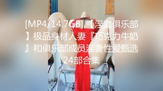 [2DF2]晚上加班吃宵夜灌醉未婚女同事蒙着眼睛把她下面摸出水性奋后主动吃鸡巴做爱 [MP4/139MB][BT种子]