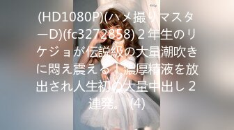 [MP4/1.2GB]香蕉視頻傳媒 蕉點 JDSY026 推特百萬UP主 童顏巨乳第二部 蘇櫻花