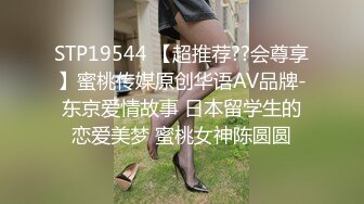 ONLYFANS稀有高质量华人极具反差感留学生「哀伤小姐」「Sad Miss」极品美腿模特身材面具女【第四弹】