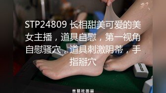 尤物级有身材有颜值御姐约到豪华情趣套房躺着享受小姐姐