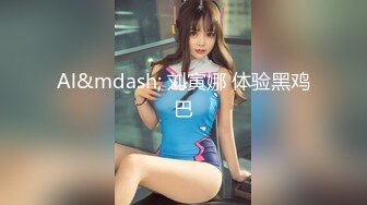 kcf9.com-ED Mosaic 原本找我拍摄平面时装结果不小心把床弄湿了D奶新人无码自慰潮吹