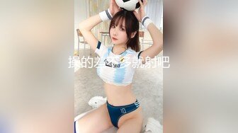 【新片速遞】&nbsp;&nbsp;深圳莲华般清纯❤️Ts林忧忧❤️：14V合集、自慰喷射精液、黑丝诱惑，各种小哥哥啪啪，大屌美妖，爽哇！[32M/MP4/06:55]