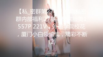 [MP4]STP25641 渣女小黄毛露脸镜头前发骚，自慰呻吟特写逼逼，给小哥口交大鸡巴，让小哥无套爆草，呻吟可射，射在小肚子上 VIP2209