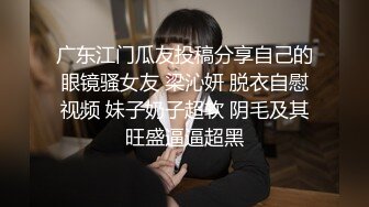 郑州骚货专业吃鸡