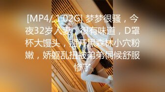 [MP4/ 3.06G] 情趣酒店真实偸拍青年男女激情性爱，美女表里不一很反差