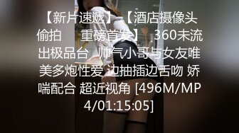 VEC-389 巨乳私通 我自傲的巨乳太太被我的朋友搓揉 还被内射了 滝川恵理