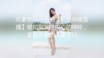 极品F罩杯嫩模性爱大战,落地窗前女上位尽情摇摆骚姿