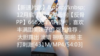 压迫感十足的调教视频，0771只和女m交流