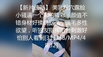 20211106_麻豆传媒x爱妃传媒_ode001_与华裔男子3p的绿帽新婚夜