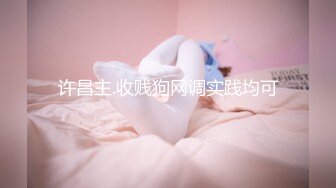 [MP4]骚到不行的刚毕业幼教女老师穿着性感情趣内衣被校长潜规则