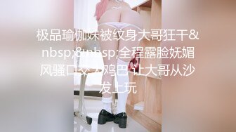 2024年3月秀人网女神【晚苏susu】高价出售精品性感黑丝空姐，揉奶漏奶头 ，美足尤物挑逗你的感官 (1)