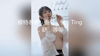 【新片速遞】&nbsp;&nbsp; 2024年流出，【重磅核弹】黄X极品女神【香妮 紫琪未发视图】原版户外，丰乳肥臀骚货，超清画质收藏佳作[5.22G/MP4/29:39]