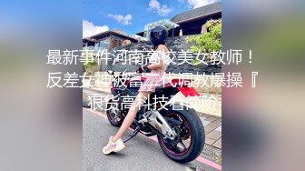 [MP4/ 499M] 熟女大姐 你轻点我怕又大又粗 啊啊好痛我逼小帮你撸出来吧 太厉害了你老婆受得了么