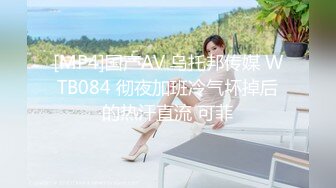 MD-0087 沈娜娜 麻豆新科女神 极品美少女AV拍摄初体验 淫声浪语叫不停 麻豆传媒映画