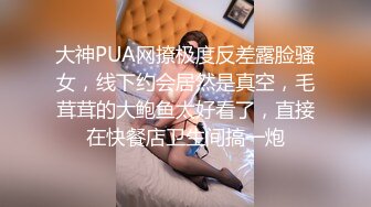 [MP4/ 1.34G] 连体网袜大长腿美女道具自慰啪啪，开档网袜假屌抽插呻吟