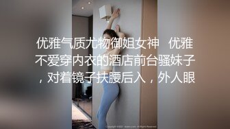 极品身材女神斑点透明上衣黑色长筒袜足交