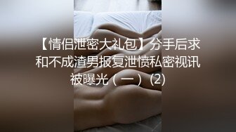 168CM丰乳肥臀美女，花臂身上满是纹身，翘起肥臀等待被操，被操全身瘫软